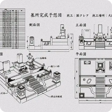 日本の墓石のデザインのイメージ画像